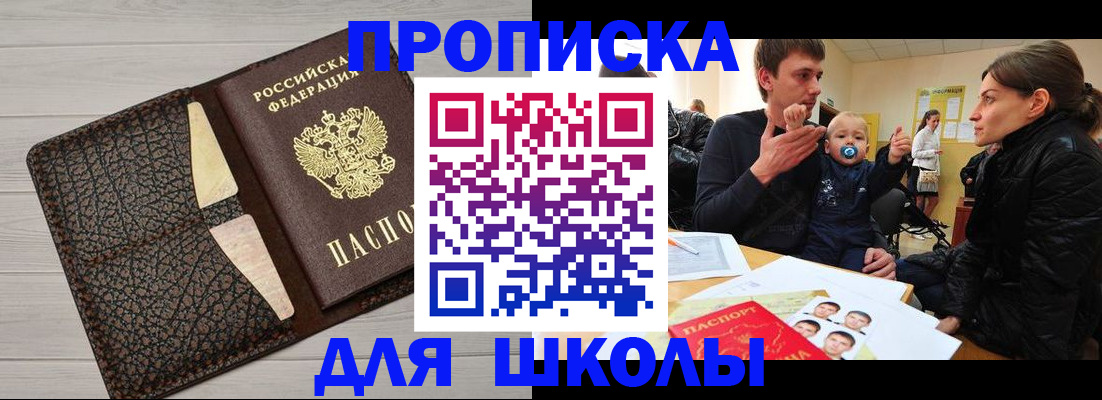 форма 3 в Котовске